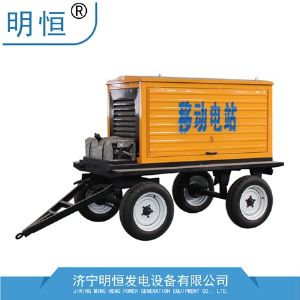 拖車式移動電站